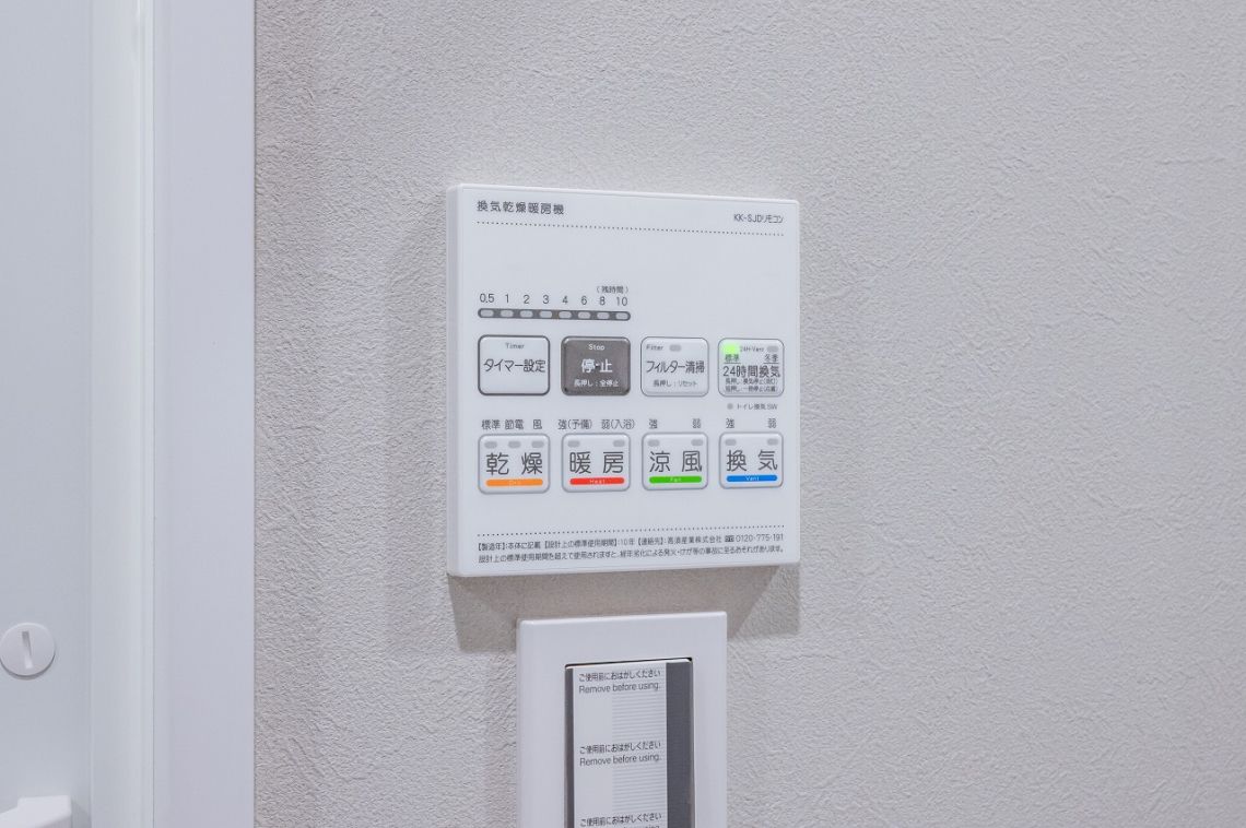 ルジェンテ・リベル上野稲荷町その他内観