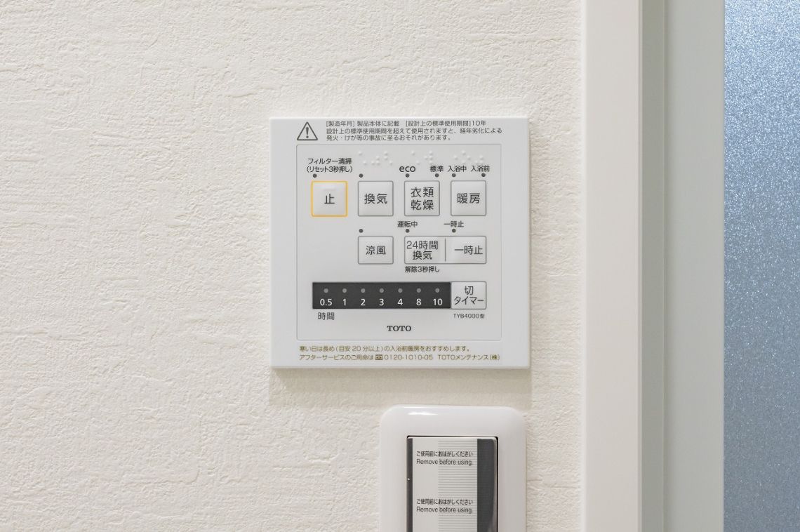 コンポーゼ亀有その他内観