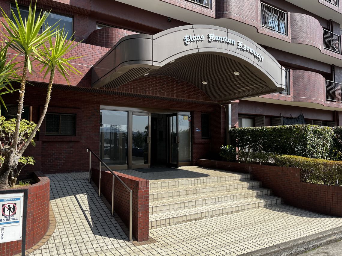 ライオンズマンション京町エントランス