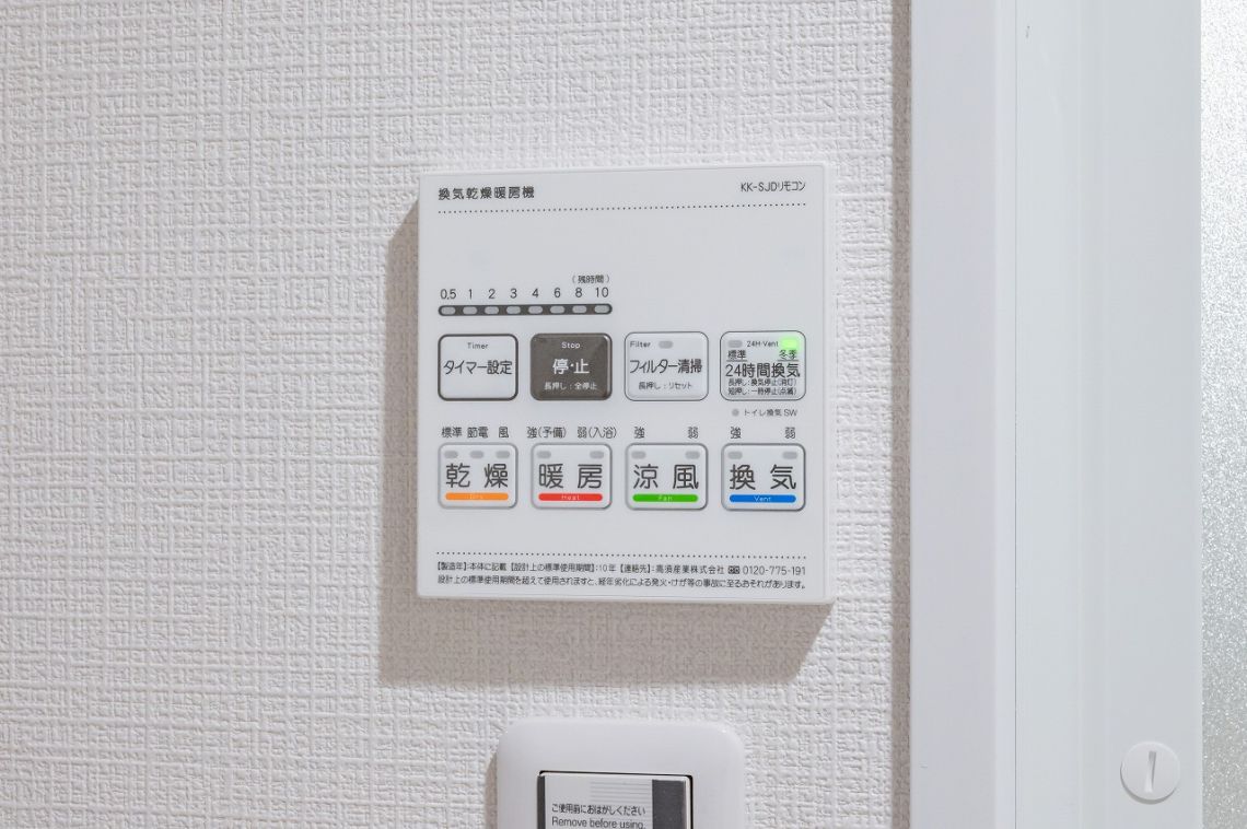 落合南長崎パークハウスその他内観