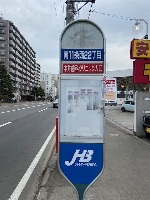 ライオンズマンション伏見壱番館その他現地
