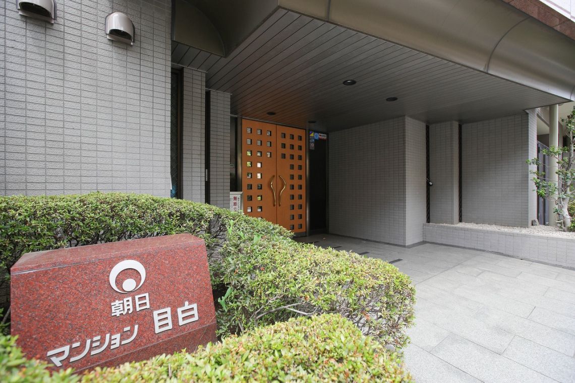 朝日マンション目白その他共用部