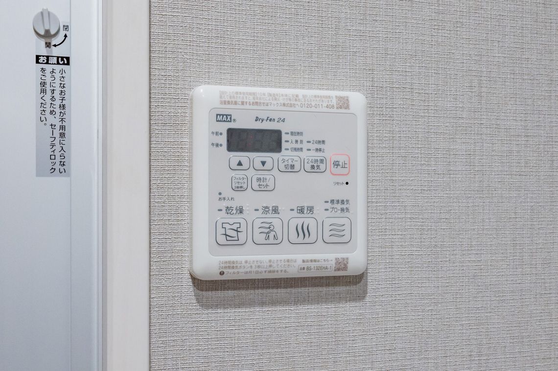 グランドメゾン上池袋その他内観