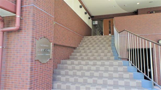 ダイアパレス文京エントランス