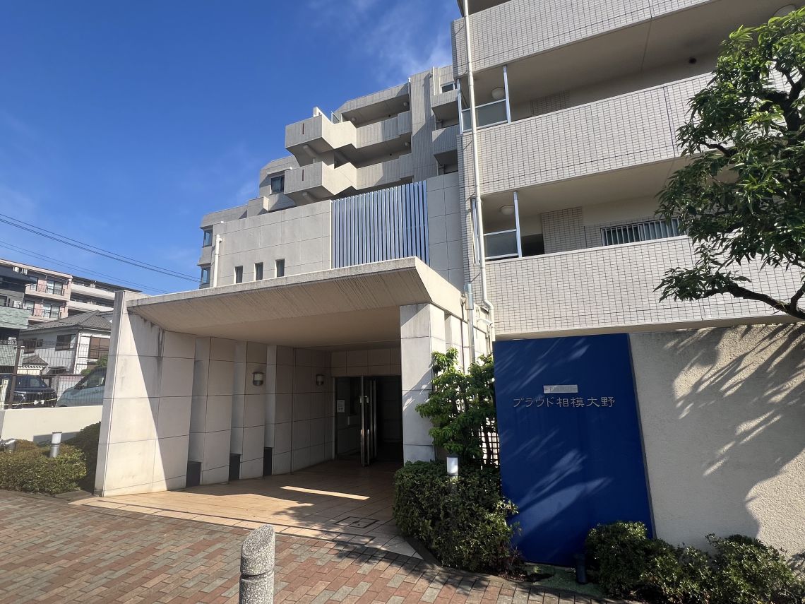 プラウド相模大野エントランス