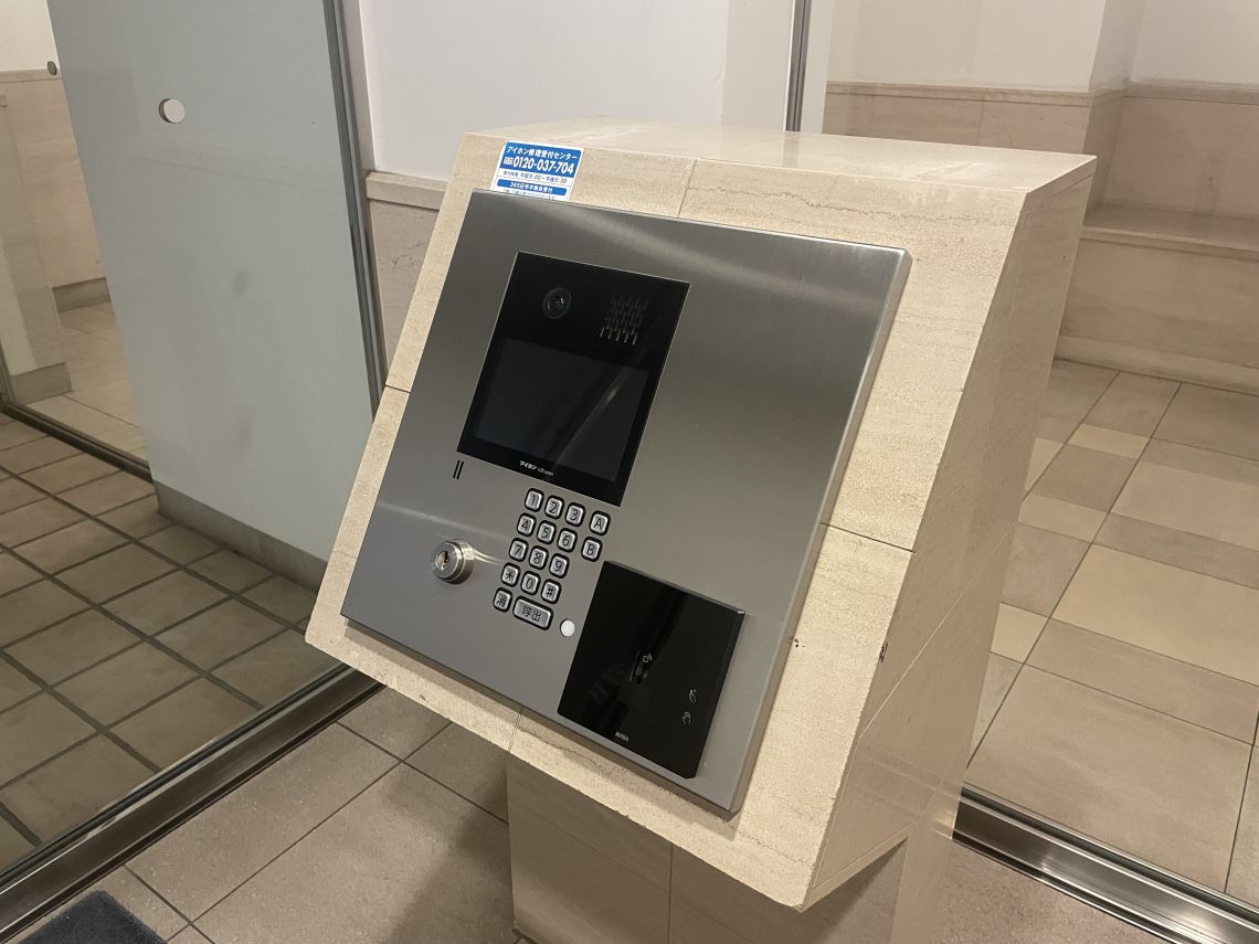 落合ハイムエントランス