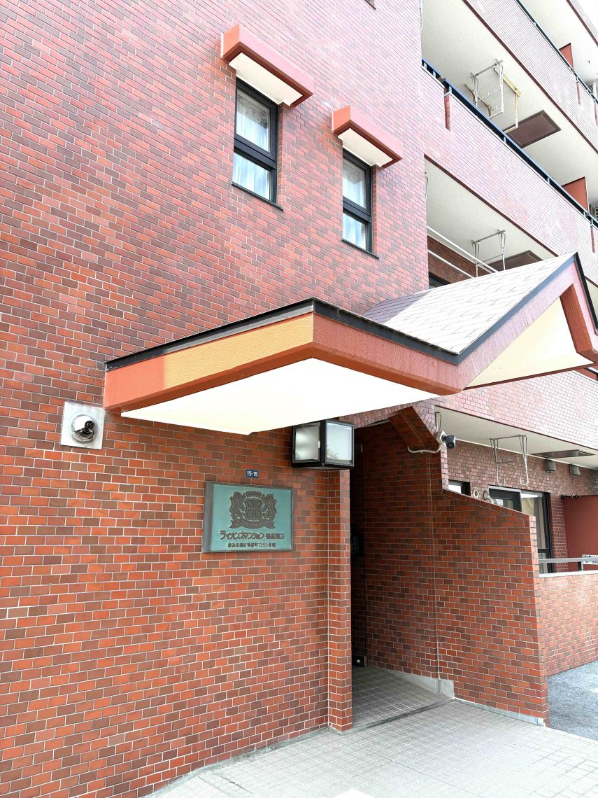ライオンズマンション鴨居第３エントランス