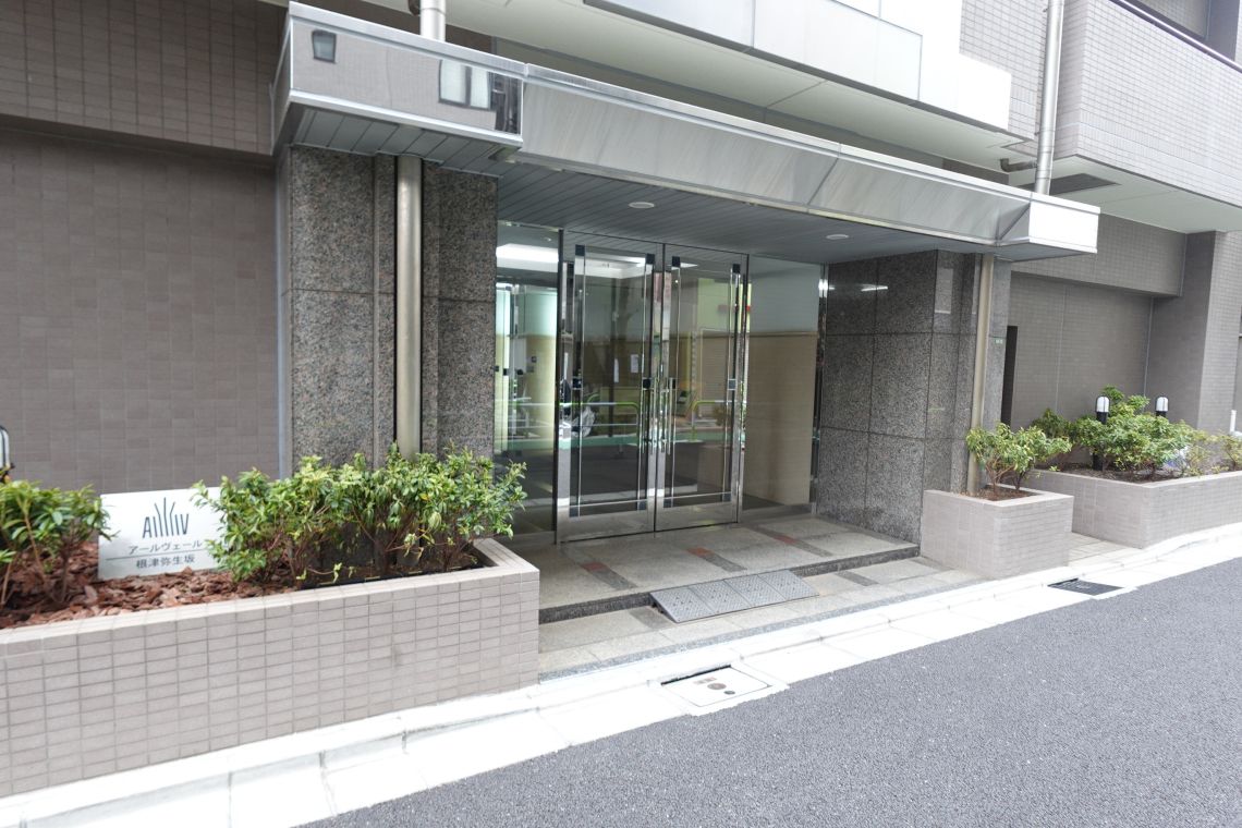 アールヴェール根津弥生坂エントランス