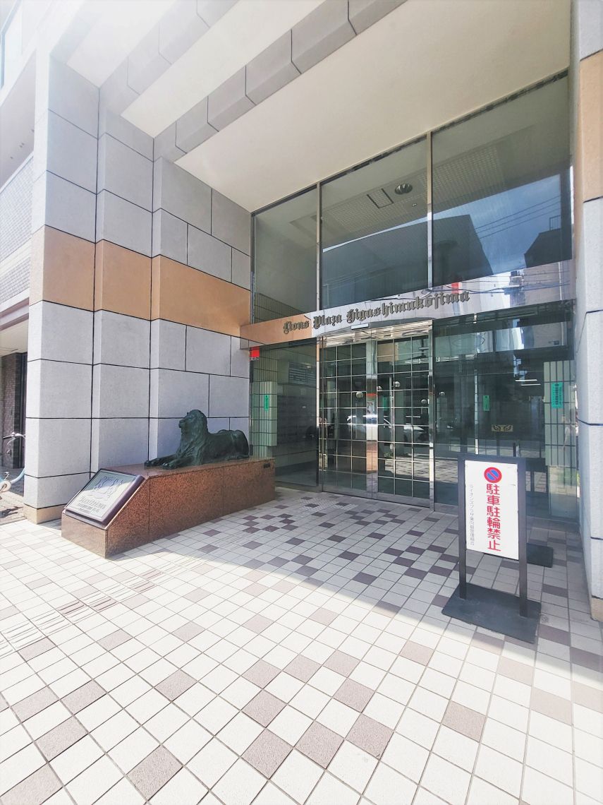 ライオンズプラザ東向島エントランス