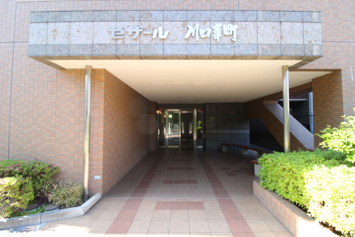 セザール川口幸町エントランス