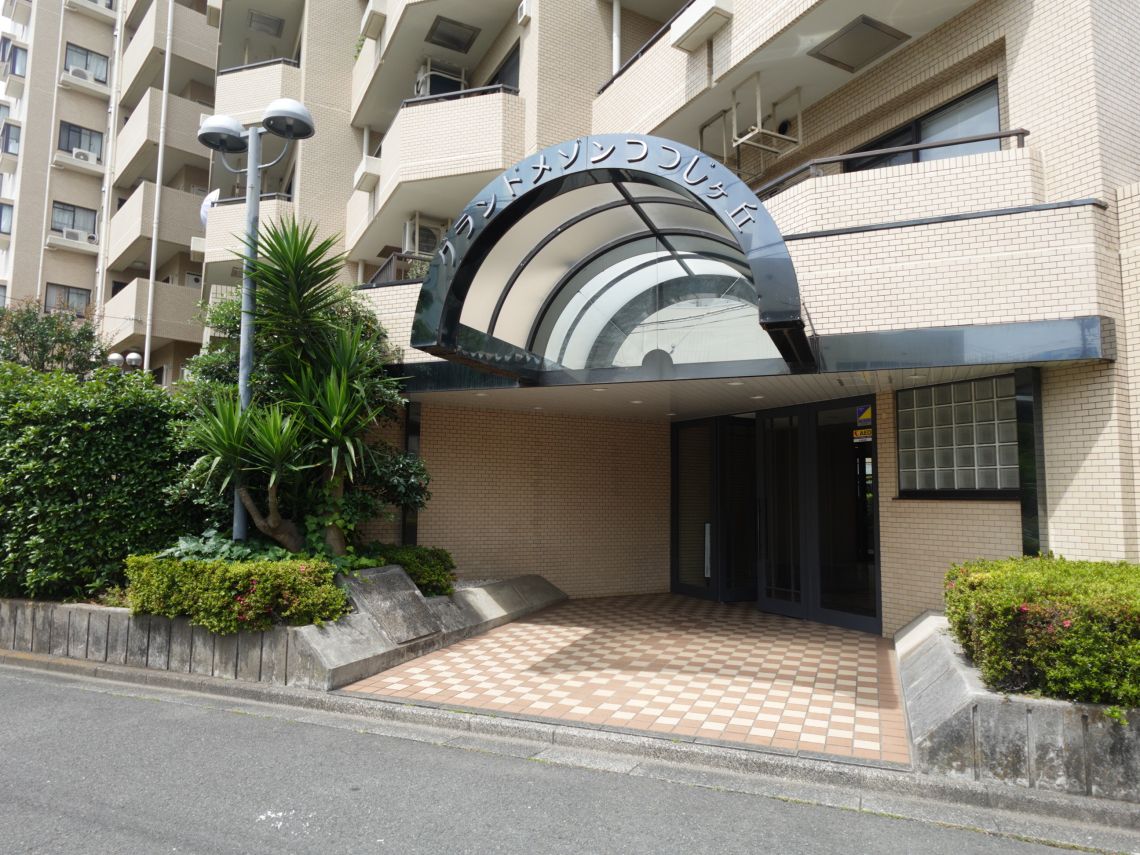 グランドメゾンつつじヶ丘その他共用部