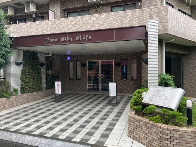 ライオンズシティ調布エントランス