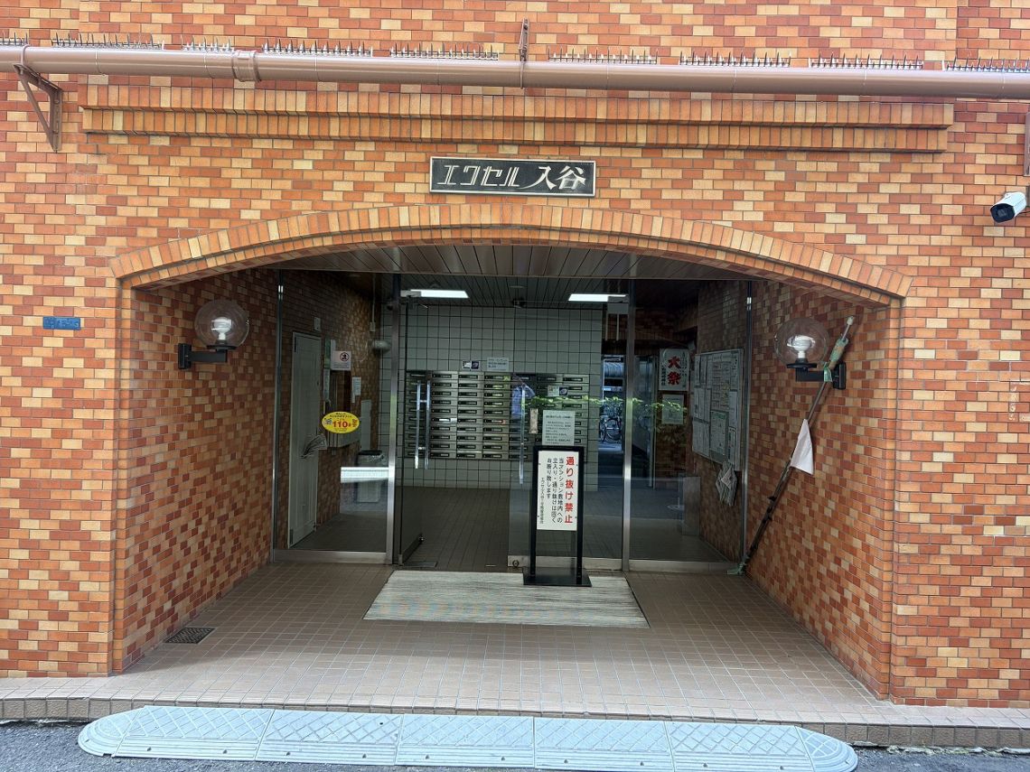 エクセル入谷エントランス
