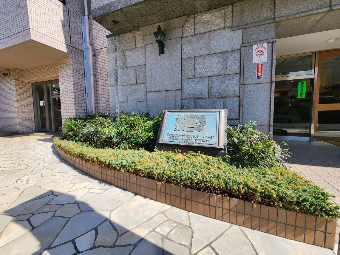 ライオンズガーデン金町リバーステージその他現地