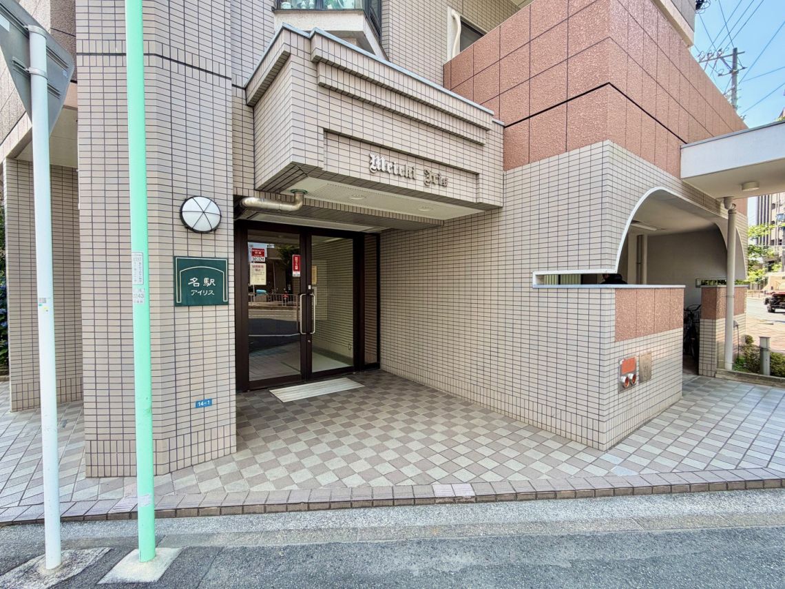 名駅アイリスエントランス