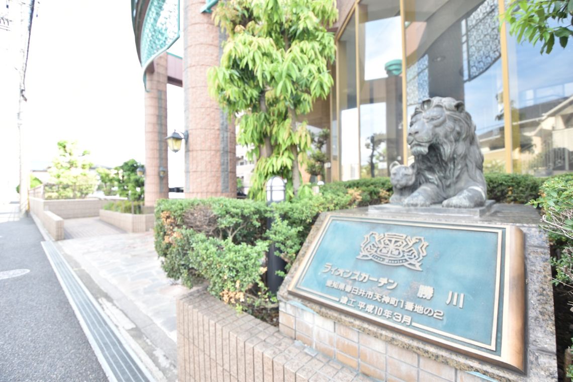 ライオンズガーデン勝川その他現地