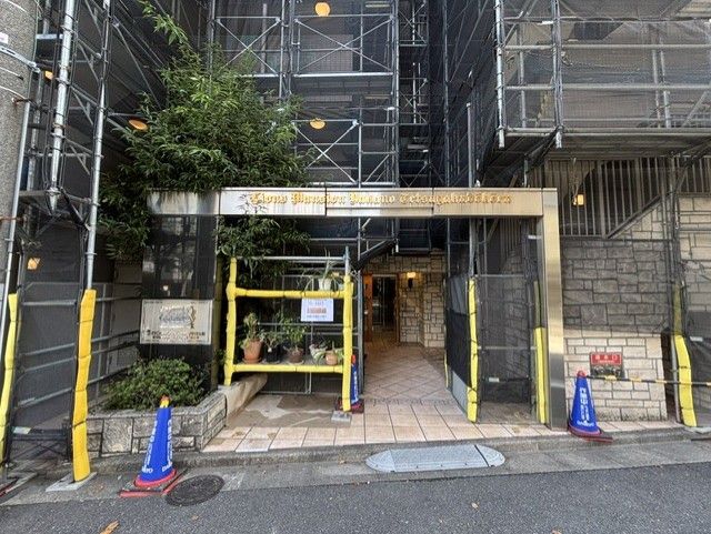 ライオンズマンション中野哲学堂公園エントランス
