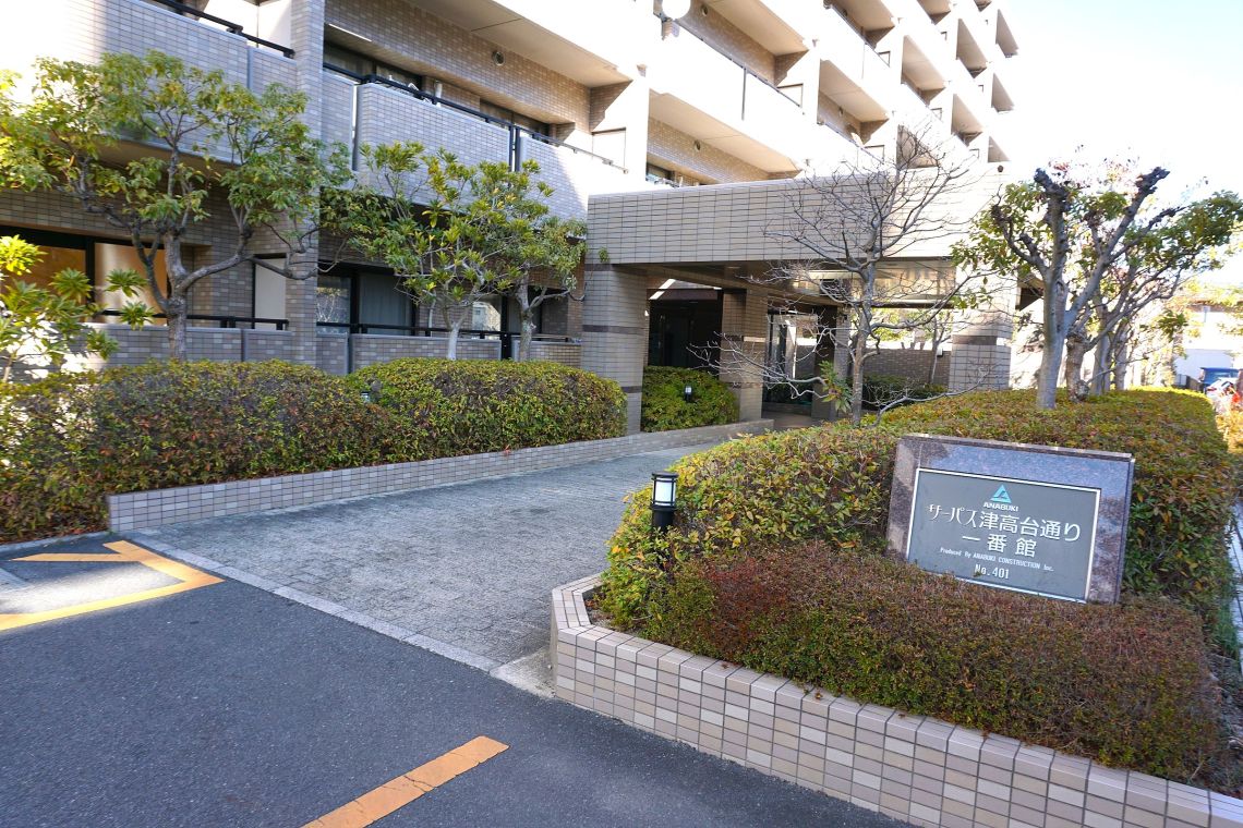 サーパス津高台通り一番館現地外観写真
