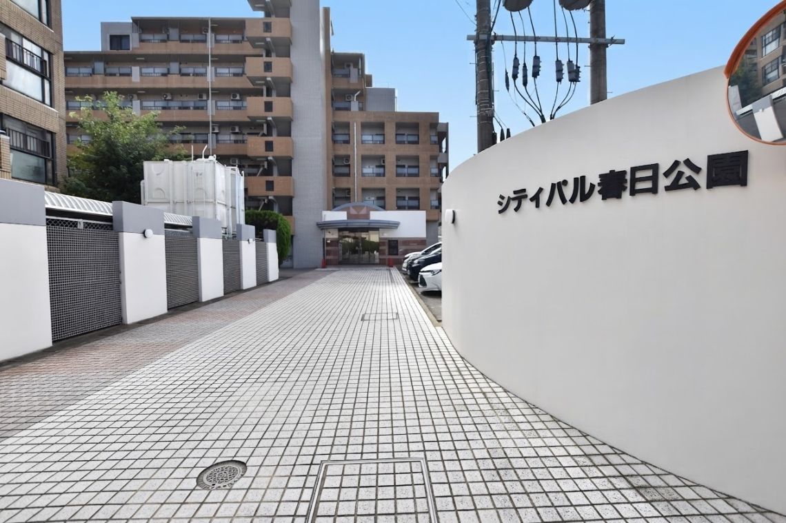 シティパル春日公園その他共用部