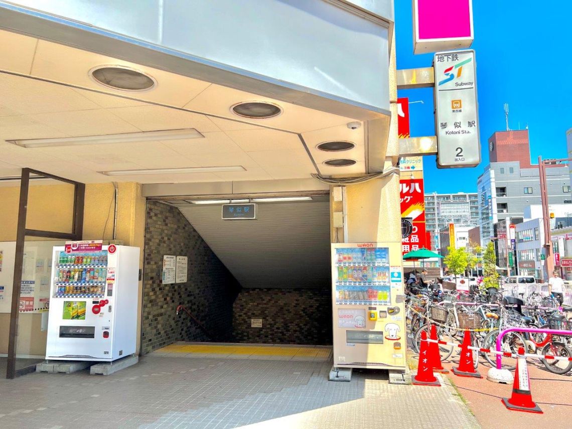 ライオンズマンション琴似壱番館その他現地