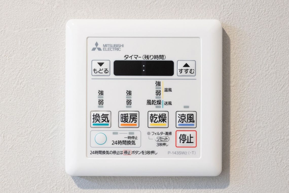 ロイヤルクリスタル井口その他内観