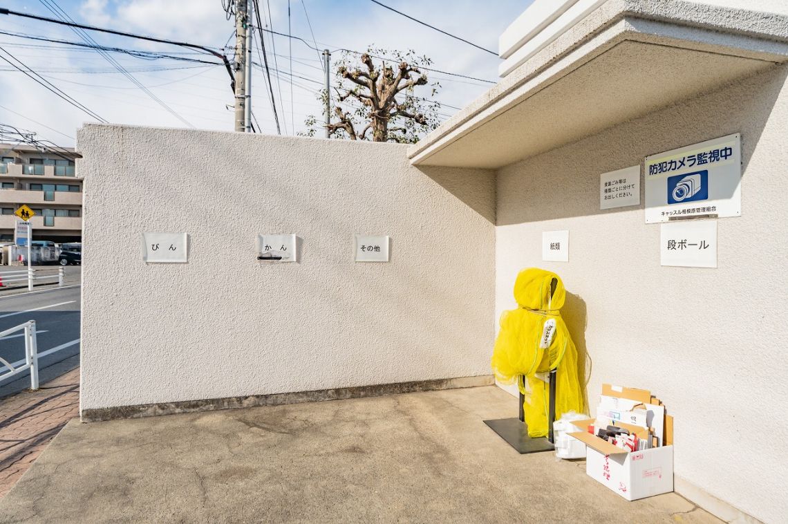 キャッスル相模原その他共用部