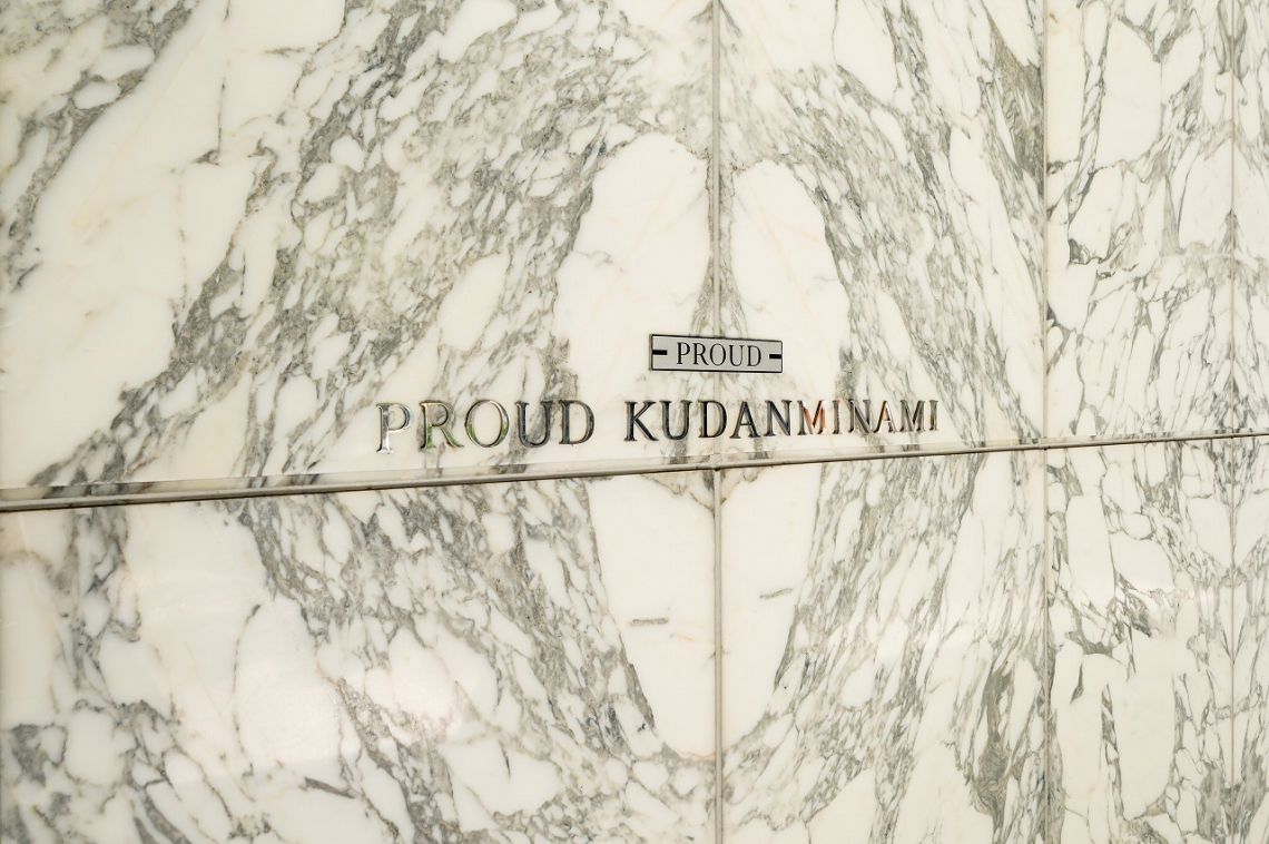 プラウド九段南その他共用部