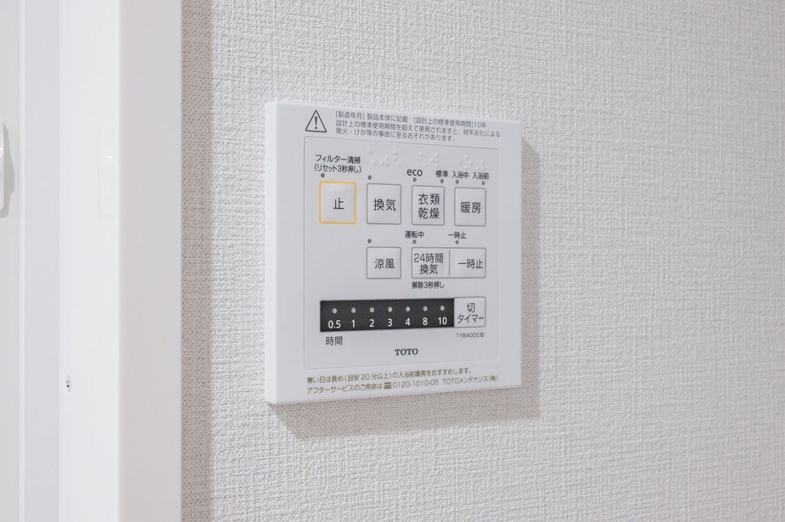 シンフォニックヒルズ横濱北寺尾その他内観