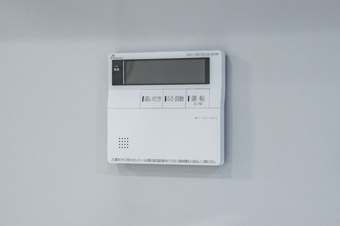 落合南長崎パークハウスその他内観