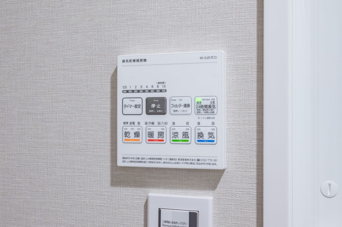 ライオンズマンション竹の塚その他内観