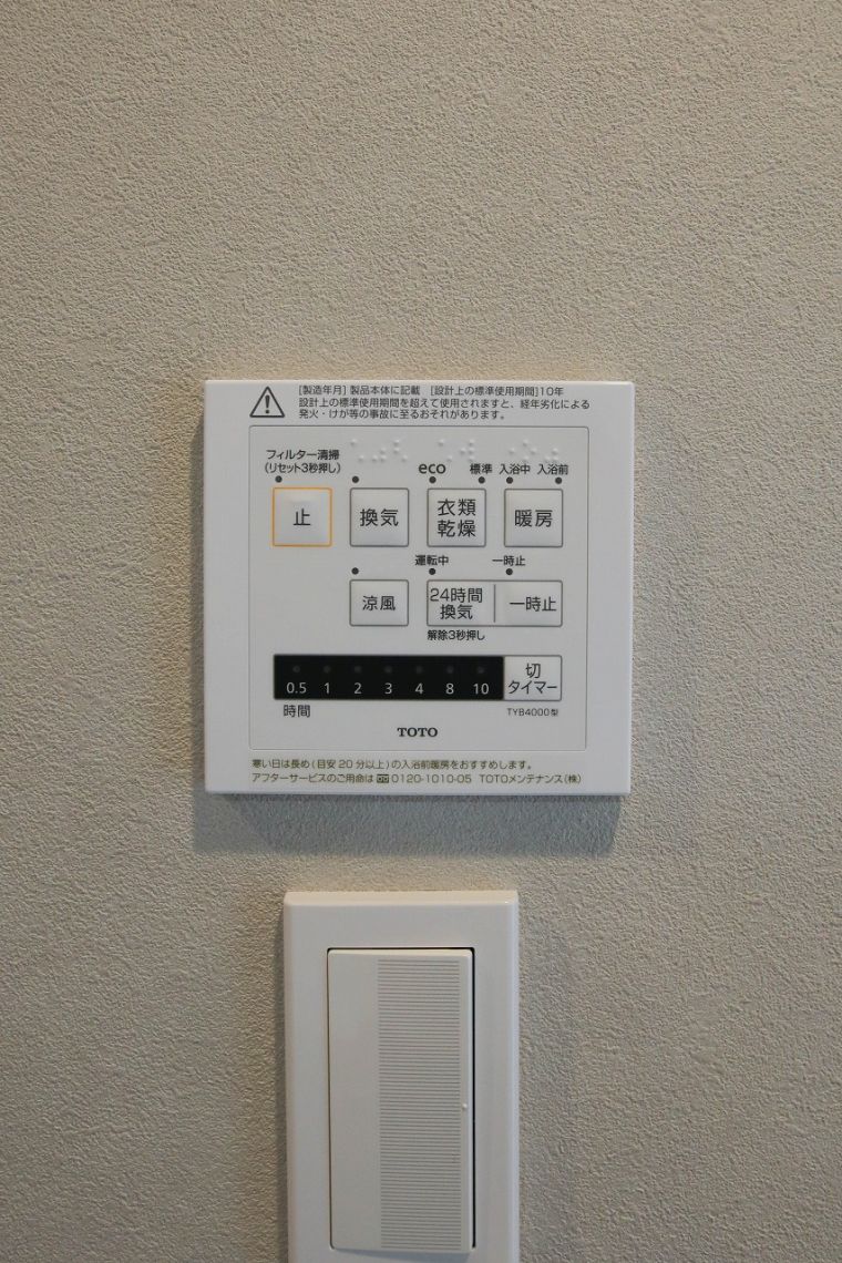 リビオ東京その他内観