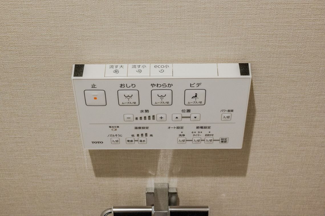 ユニーブル東戸塚その他内観