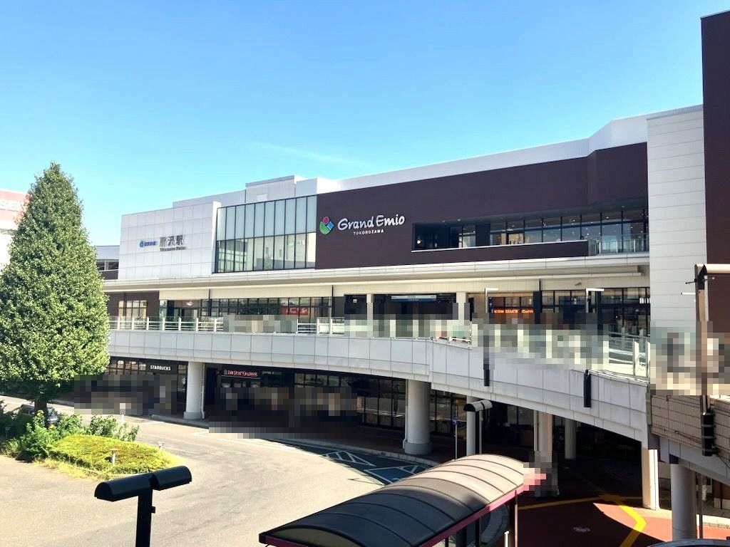 シティタワー所沢クラッシィ駅