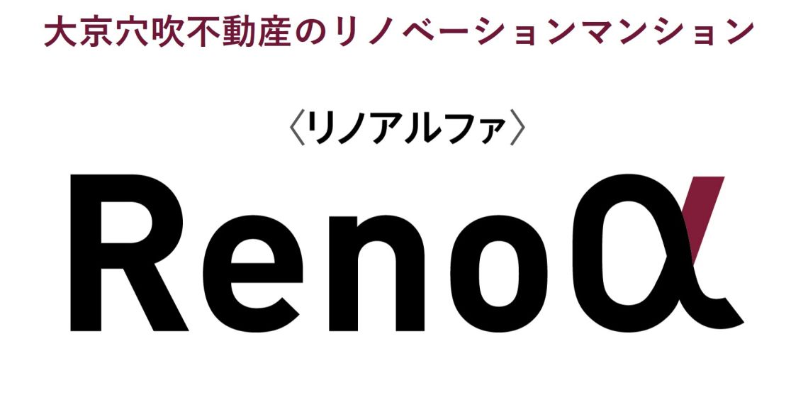 アルファステイツ須佐野公園その他設備