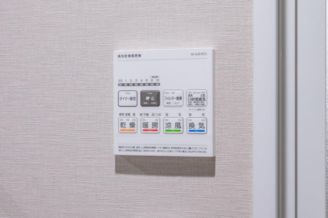 ライオンズマンション川越駅東浴室