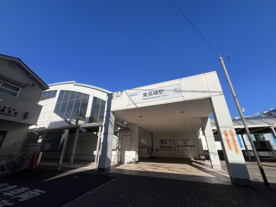 落合南長崎パークハウス駅