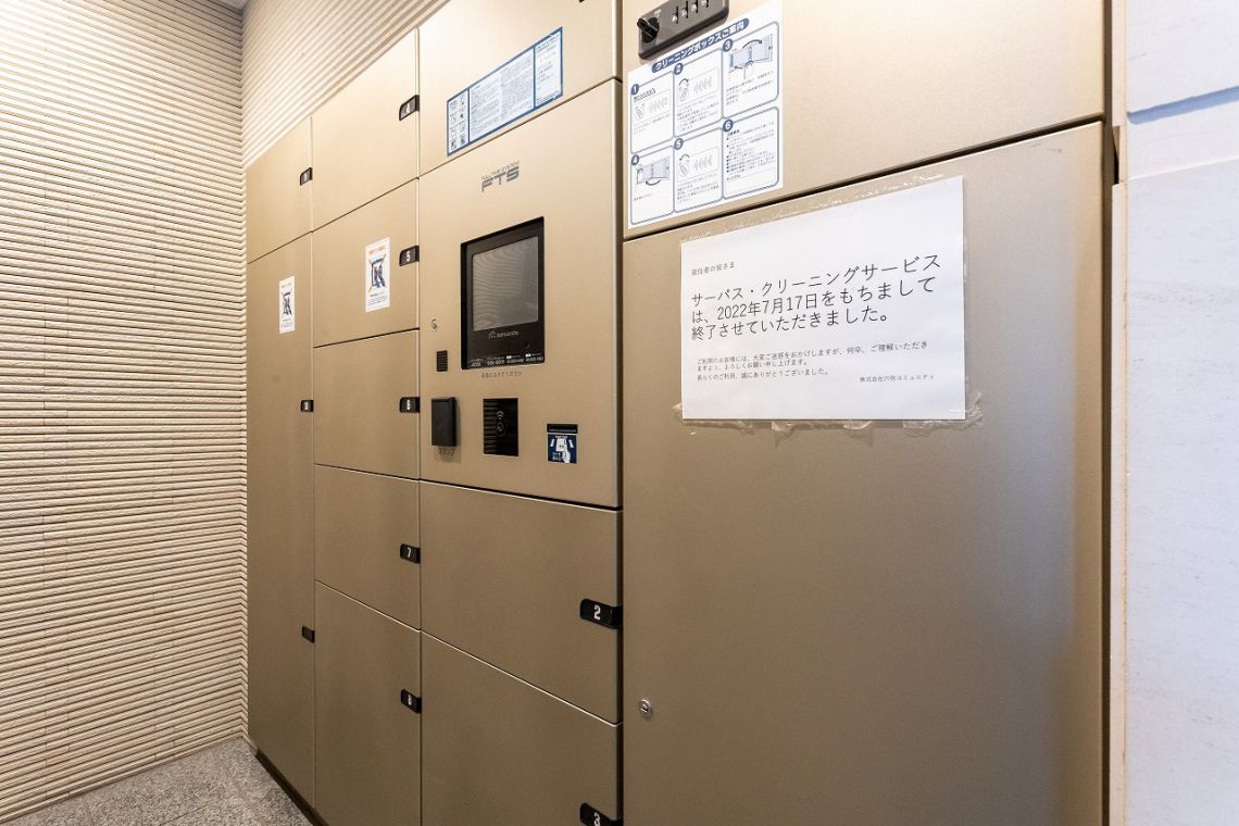 サーパス瀬戸市役所駅前その他共用部