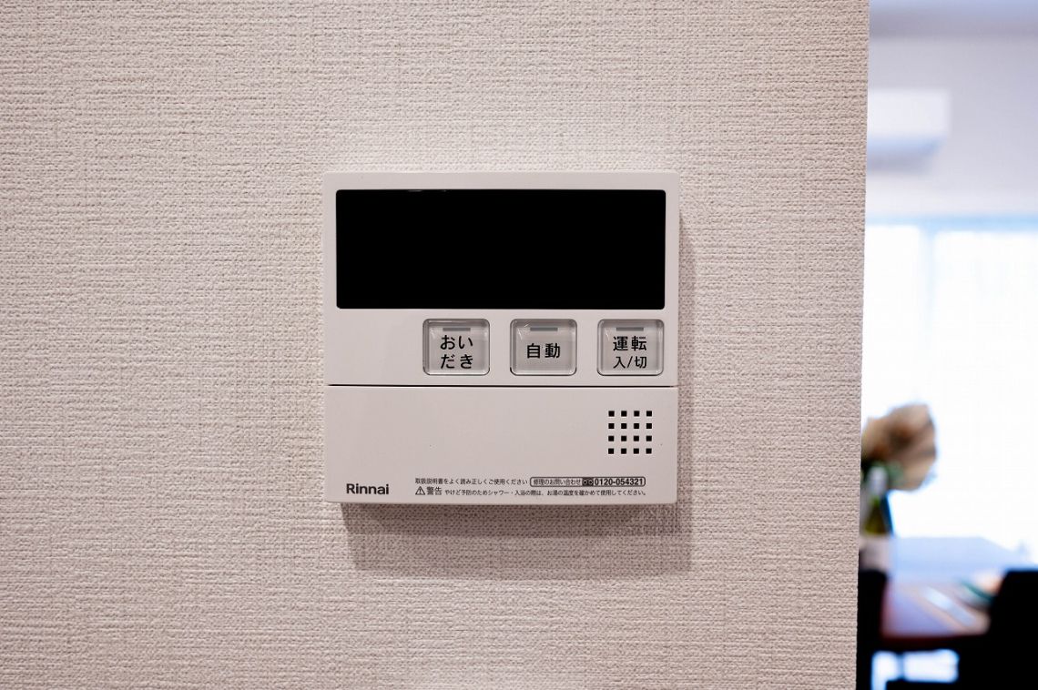 フランシェールつつじヶ丘キッチン