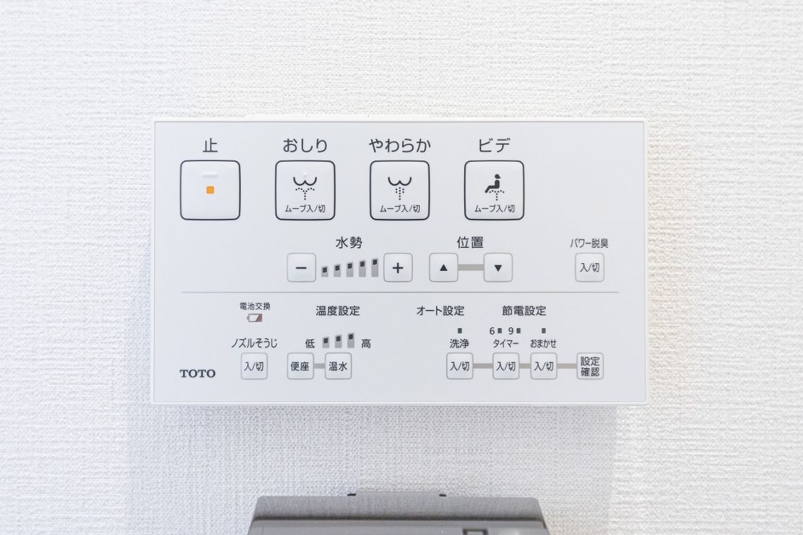 ル・シック西八王子トイレ