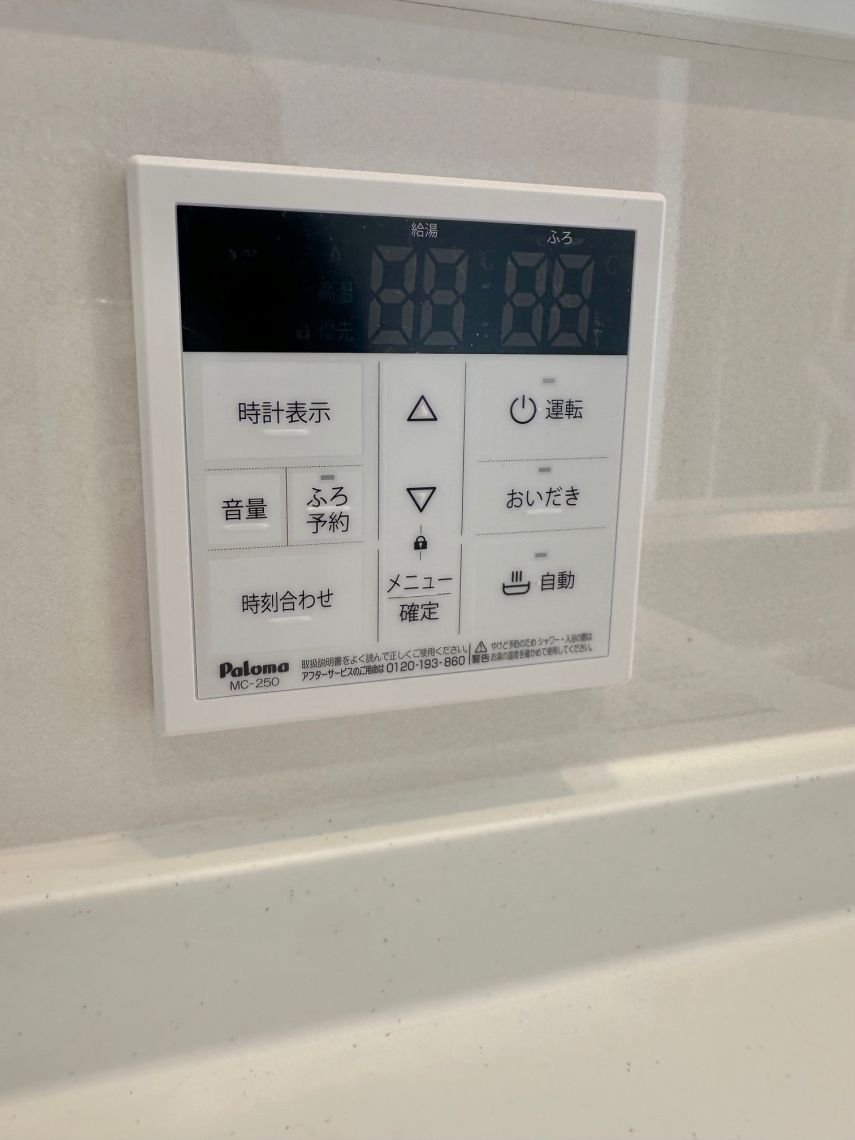 ライオンズマンション立町発電・温水設備