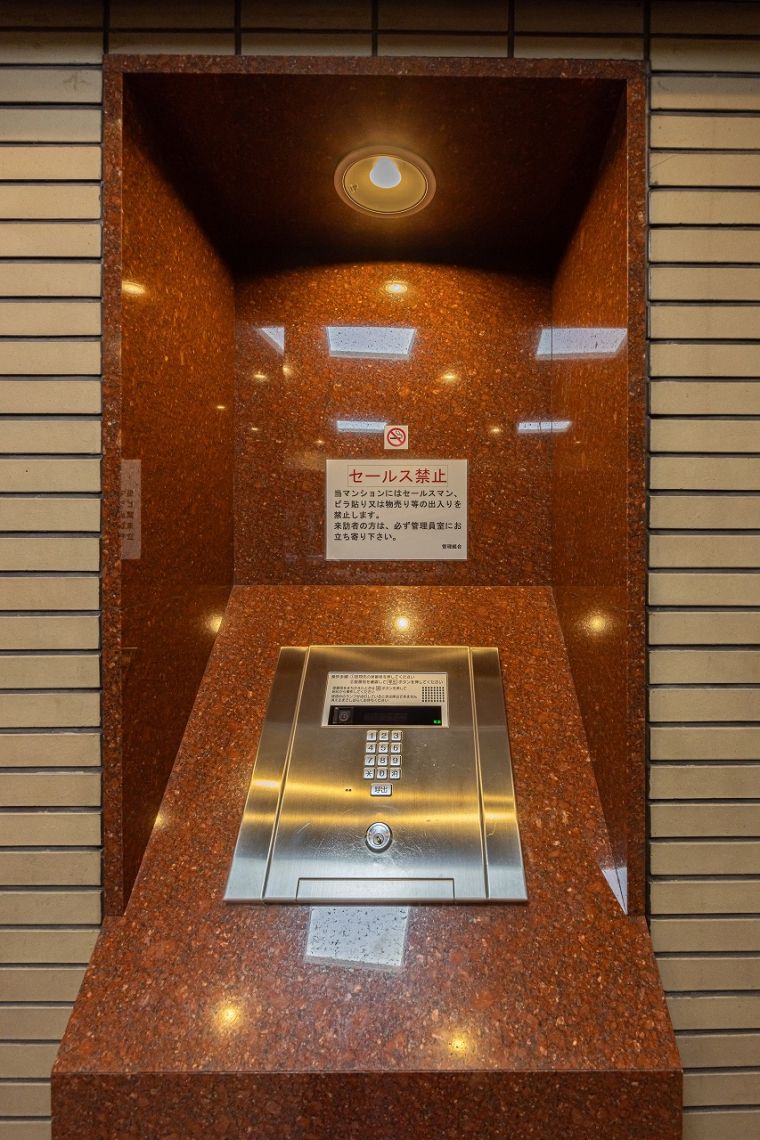 朝日シティパリオ中目黒その他共用部