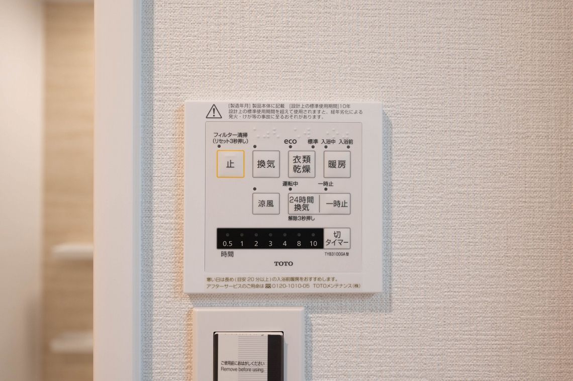 フランシェールつつじヶ丘洗面台・洗面所