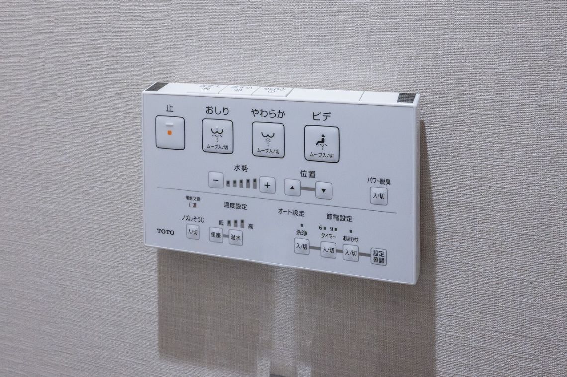 ライオンズマンション鴨居第３トイレ