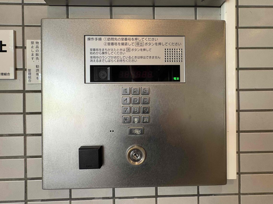 リプレ川口一番街１号棟その他共用部