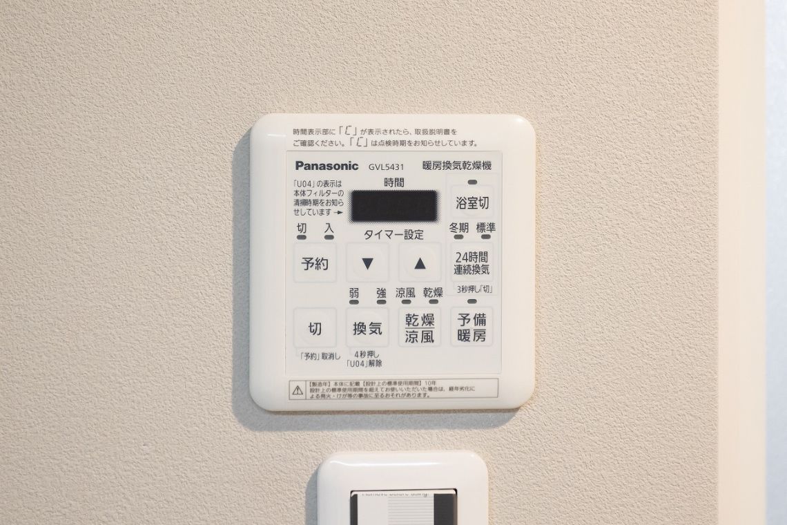 藤和緑井ハイタウン浴室