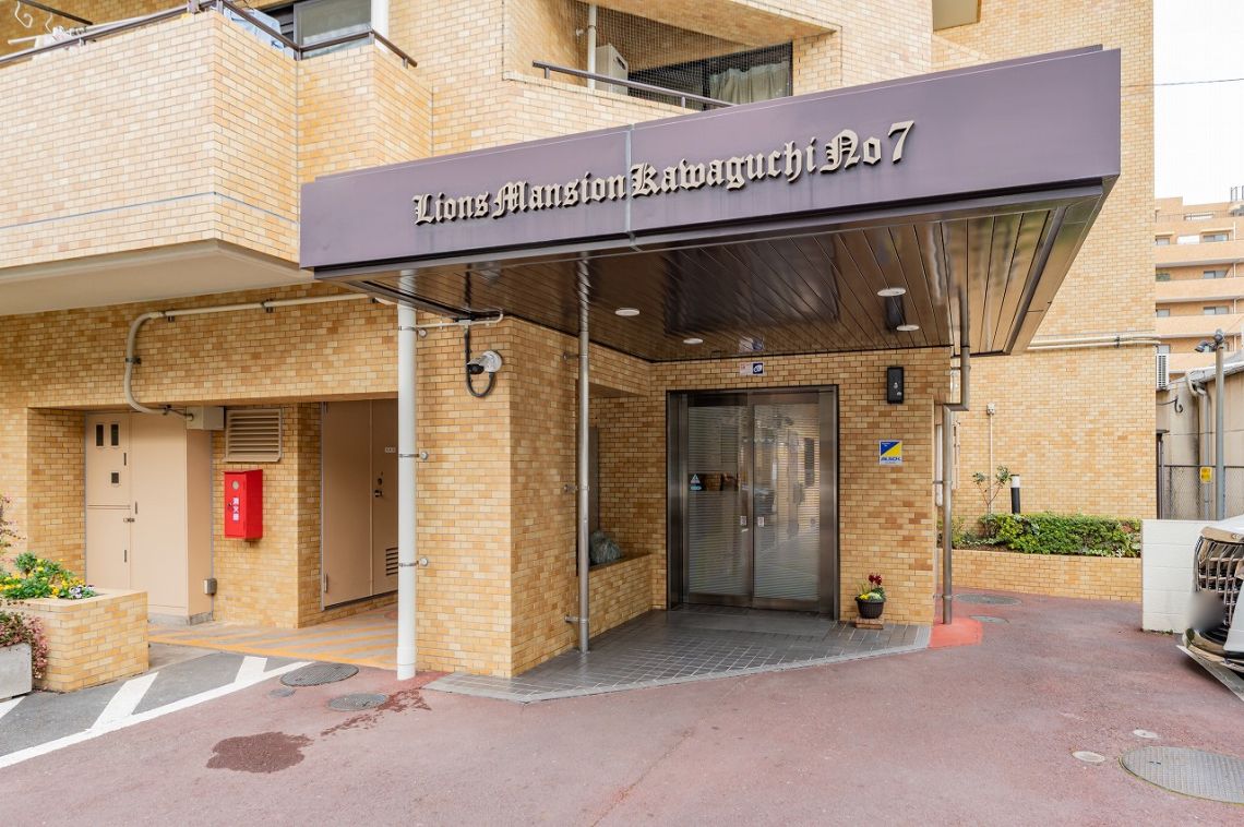 ライオンズマンシヨン川口第七エントランス