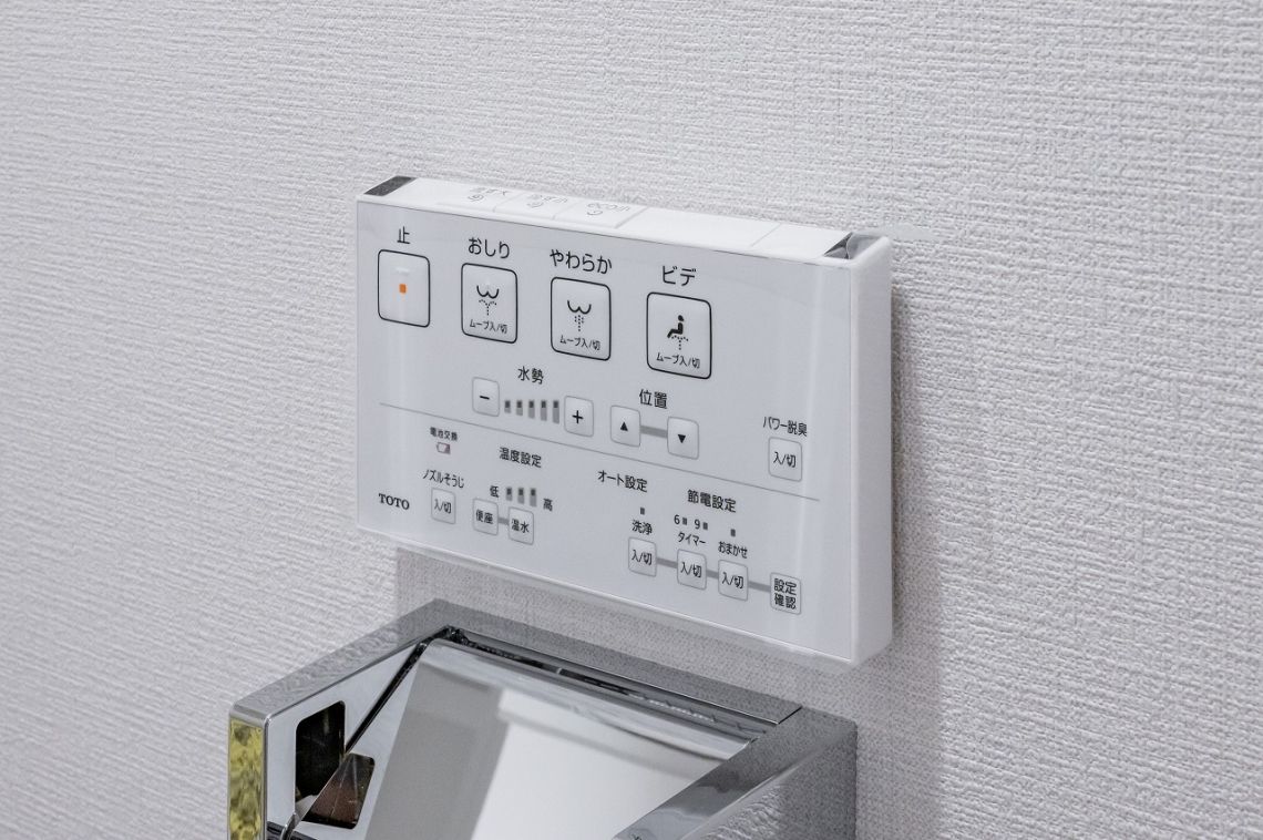 ライオンズステージ八王子シティその他内観