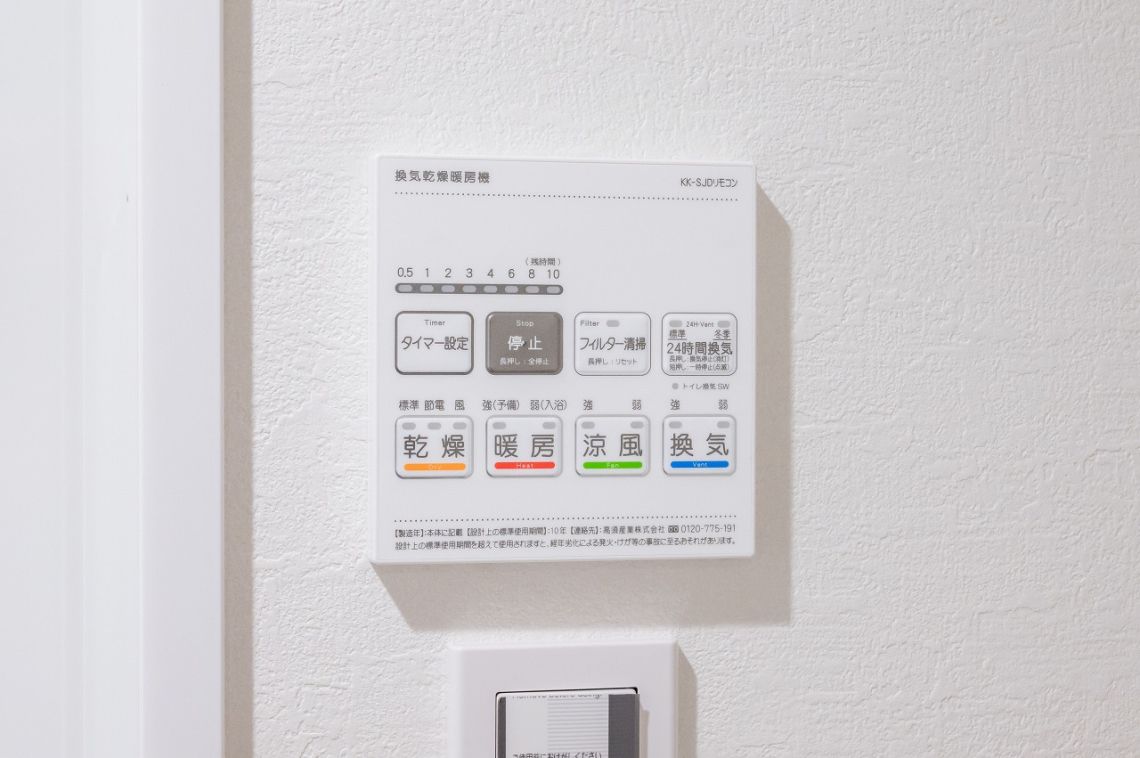 レーベンハイム常盤台構造・工法・仕様：浴室換気乾燥機パネル
