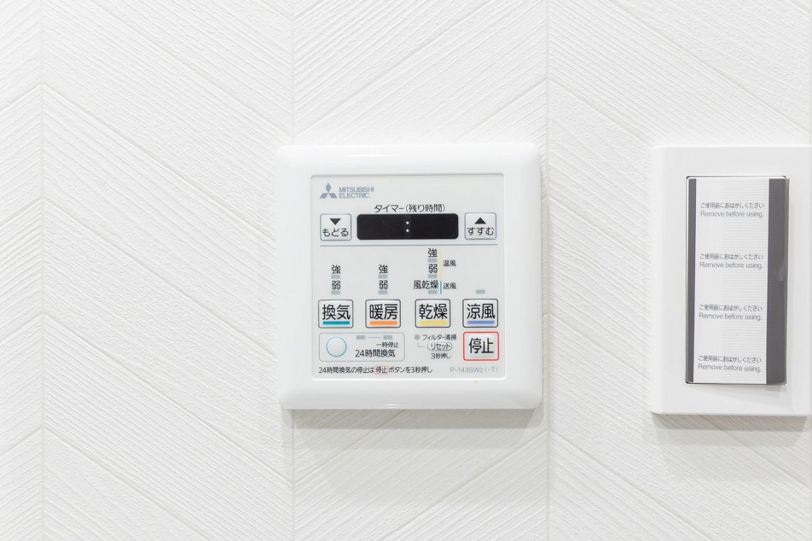 ユーステージ香流伍番館構造・工法・仕様：