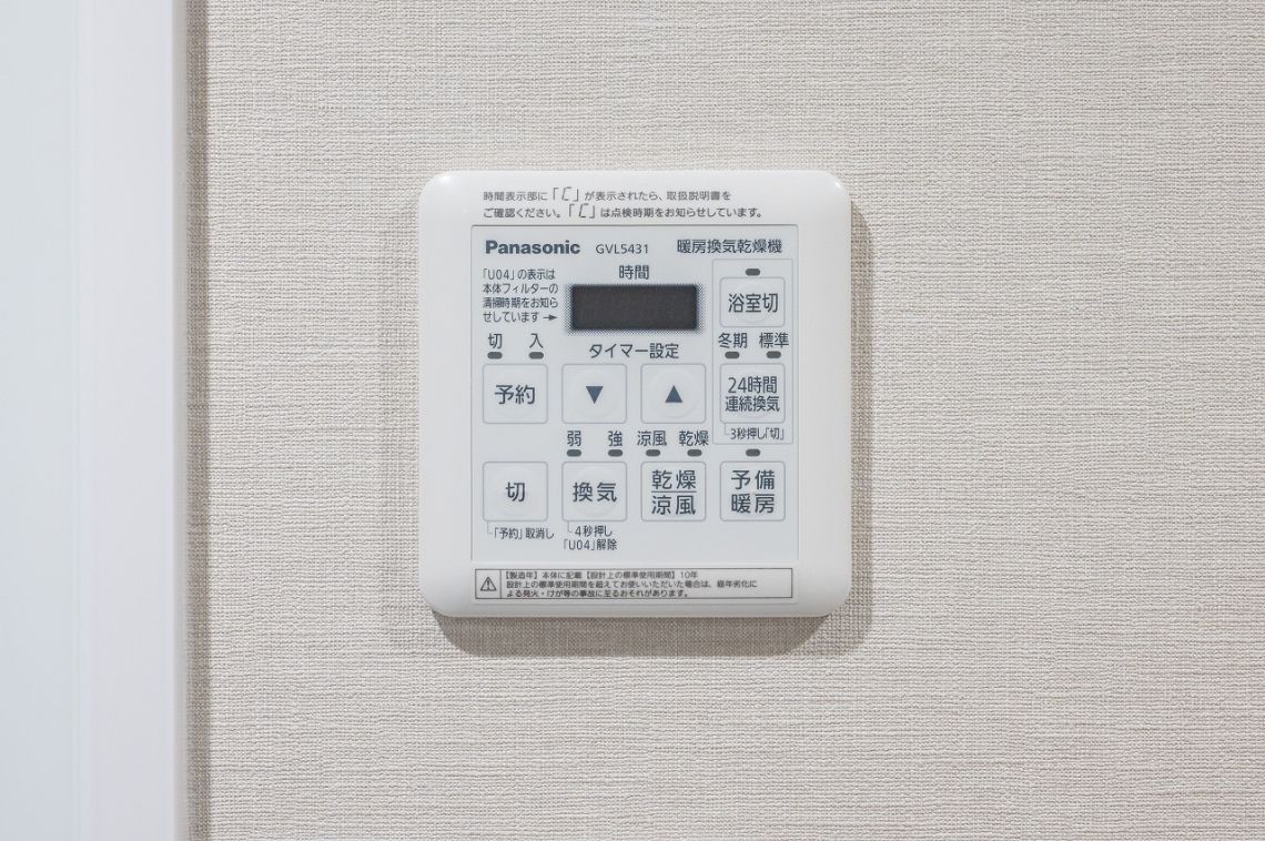 フォレストレイクひばりが丘Ｃ棟構造・工法・仕様：浴室換気乾燥機パネル
